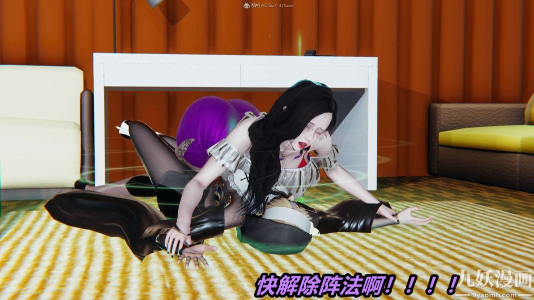 [3D]逆转第一季[完整版]第31章【第02话】