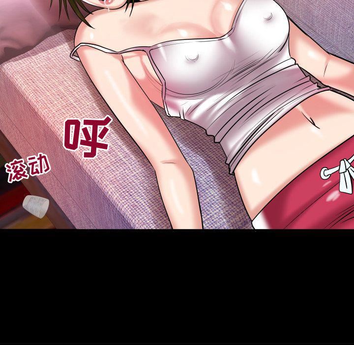 妻子的情人第76話