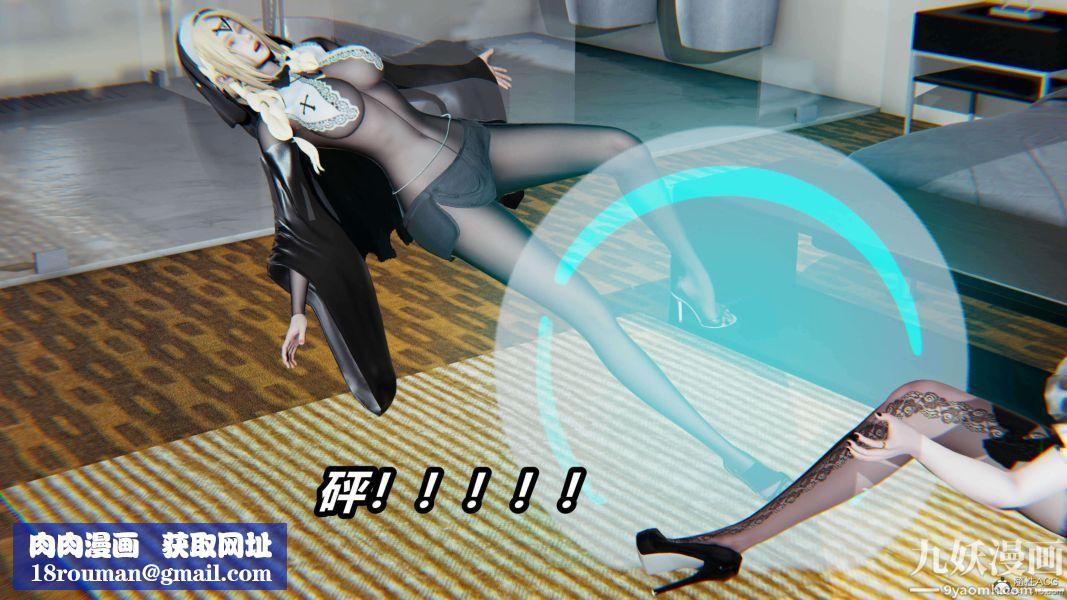 [3D]逆轉第一季[完整版]第31章【第02话】