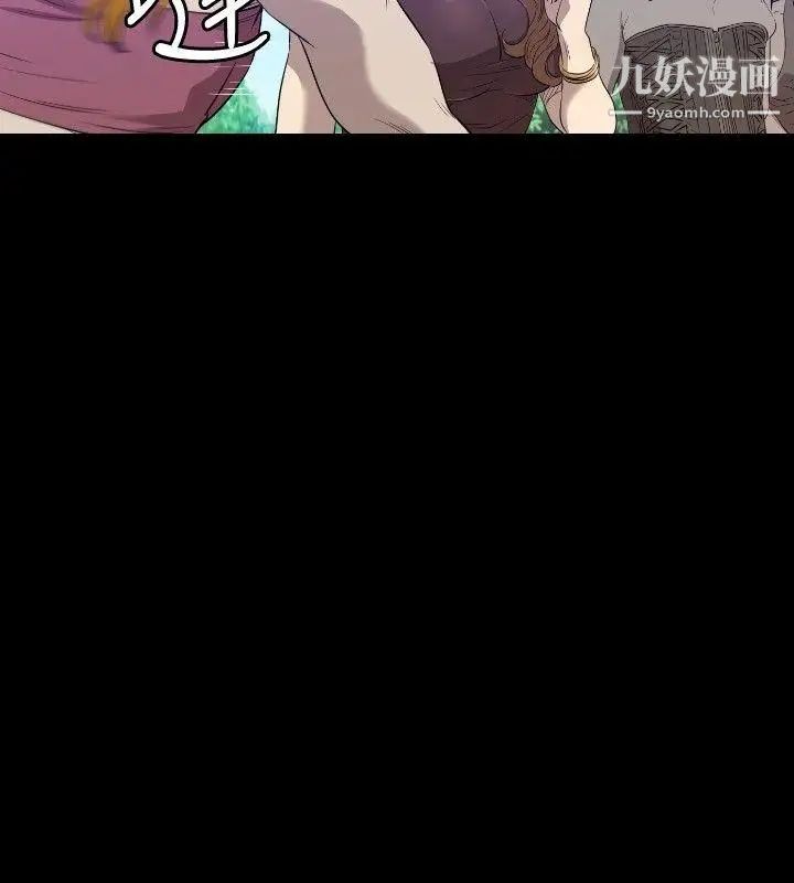 索多玛俱乐部第31话