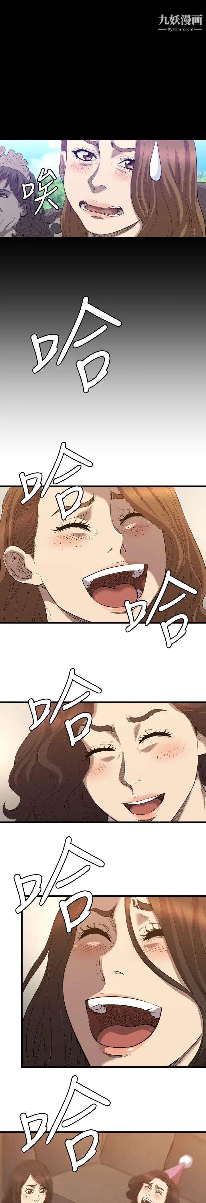 索多瑪俱樂部第31話