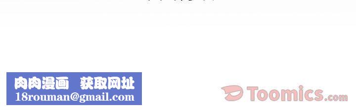 妻子的情人第76話