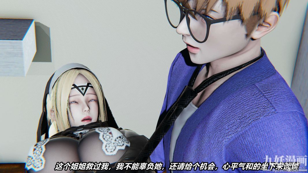 [3D]逆轉第一季[完整版]第31章【第02话】