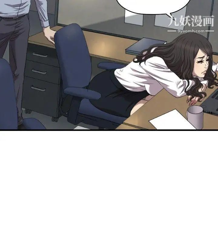 索多瑪俱樂部最終話