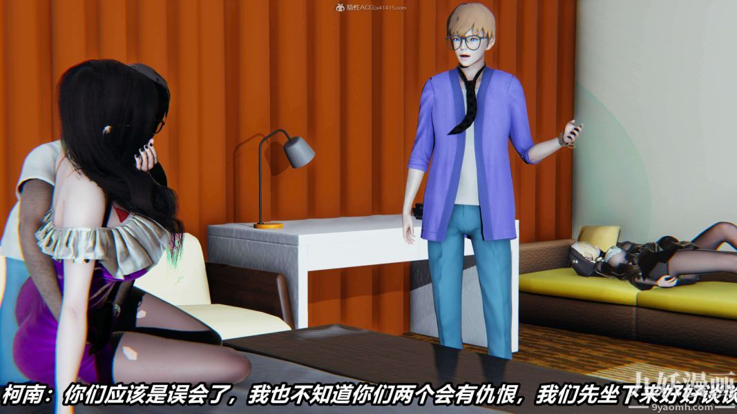 [3D]逆转第一季[完整版]第31章【第03话】