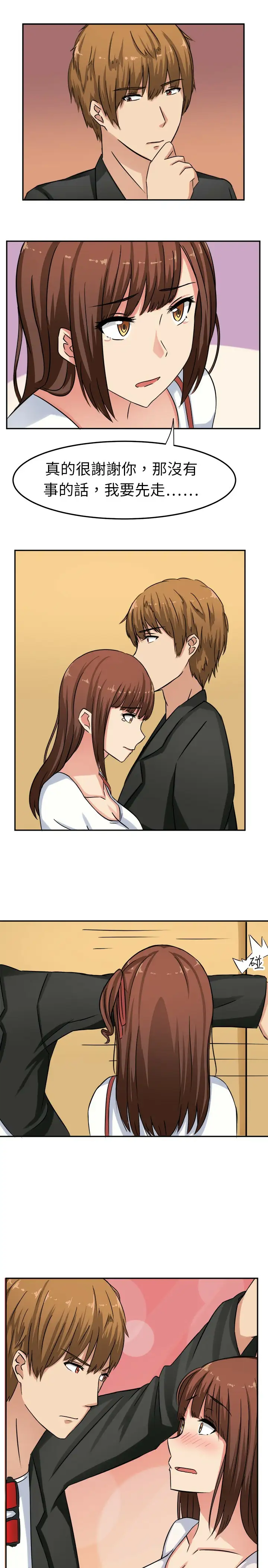 Sweetsound第1话
