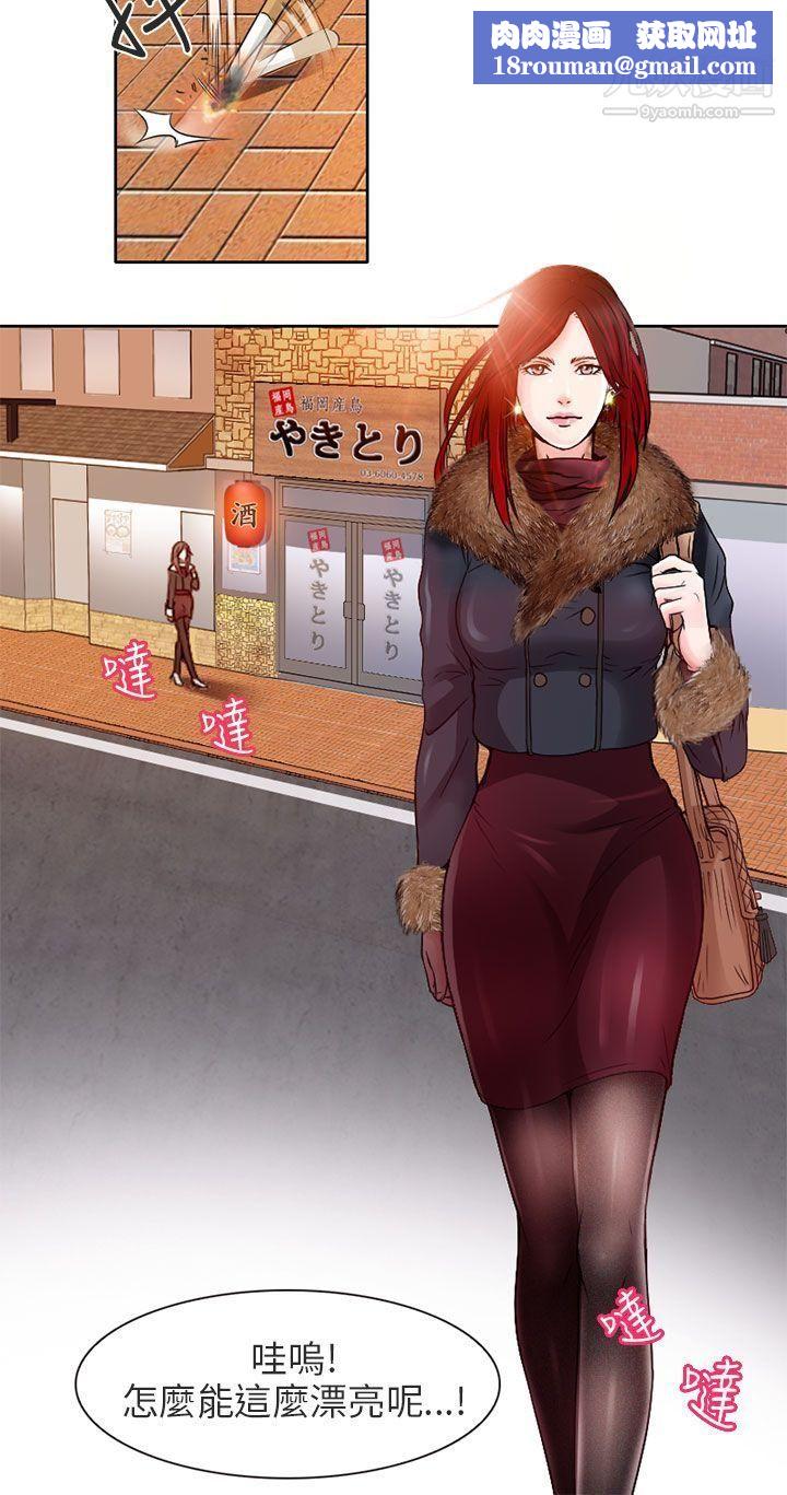 夏美我的爱第1话