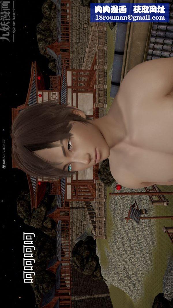 [3D]星梦苍穹+外传+赌债偿还第01章-缘起03话