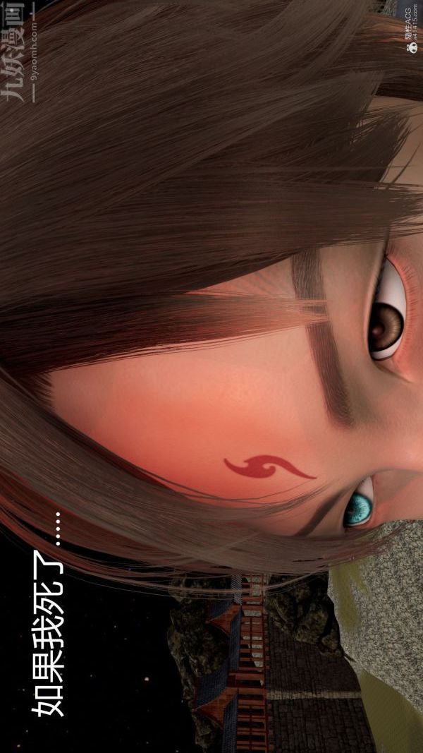 [3D]星梦苍穹+外传+赌债偿还第01章-缘起03话