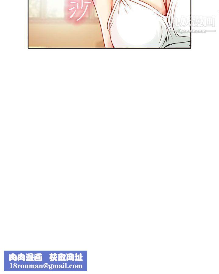 夏美我的爱第1话