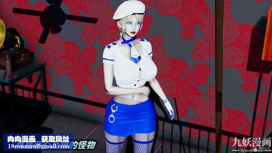 [3D]逆转第一季[完整版]第31章【第03话】