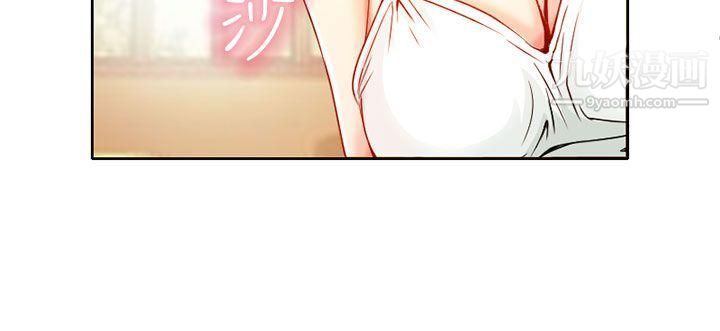 夏美我的愛第2話