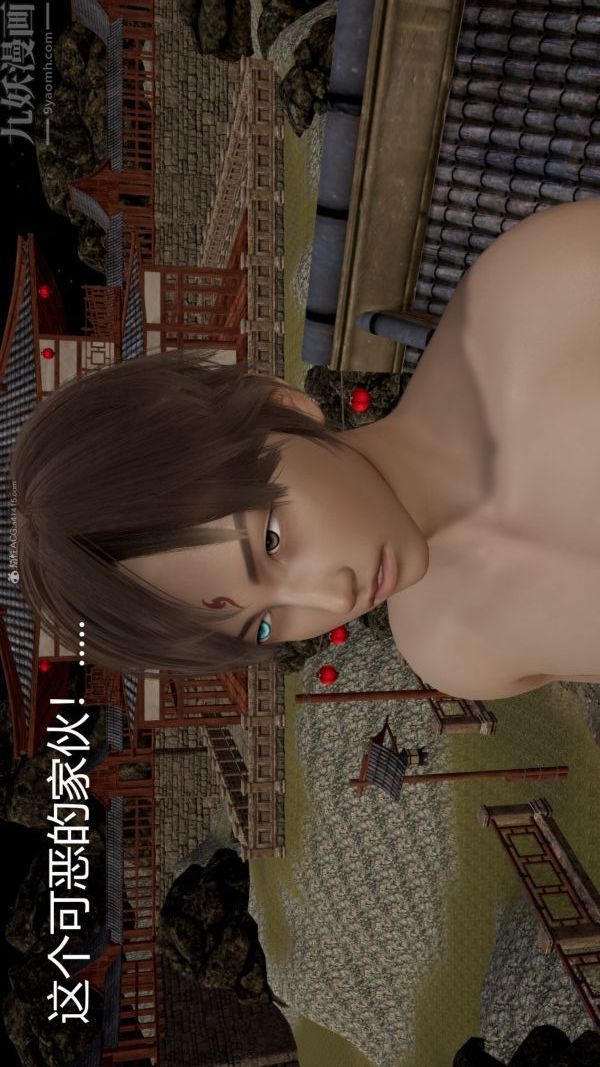 [3D]星梦苍穹+外传+赌债偿还第01章-缘起03话