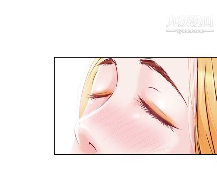 夏美我的爱第2话