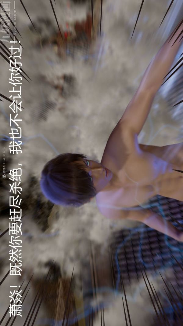 [3D]星梦苍穹+外传+赌债偿还第01章-缘起03话