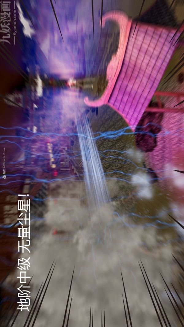 [3D]星梦苍穹+外传+赌债偿还第01章-缘起03话