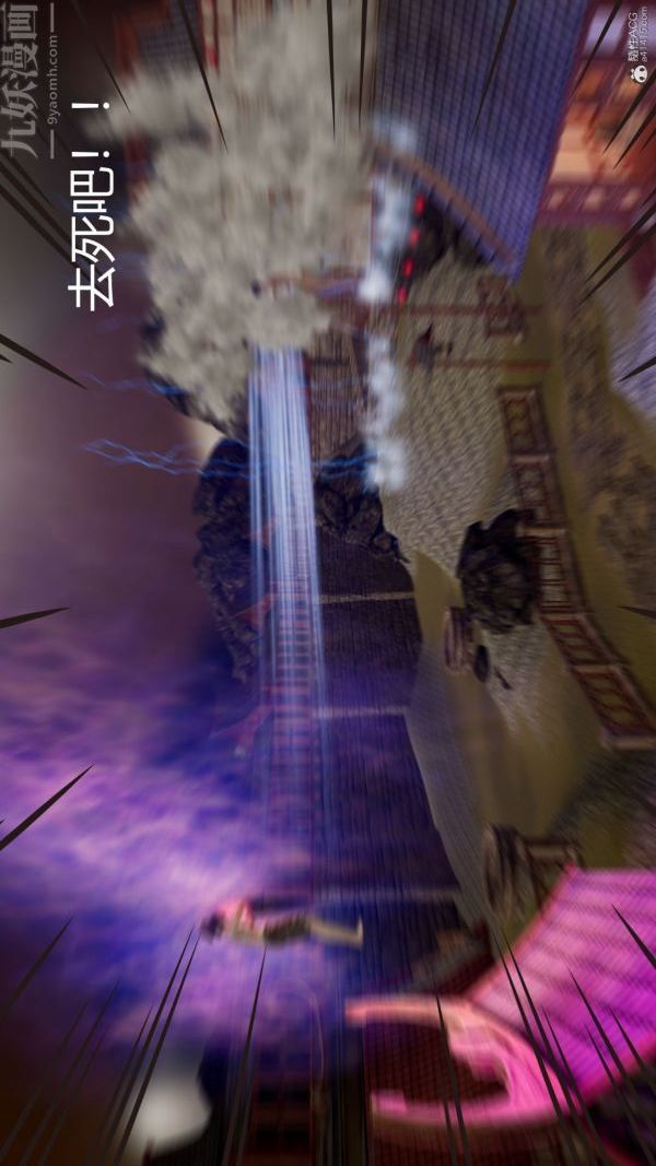 [3D]星梦苍穹+外传+赌债偿还第01章-缘起03话