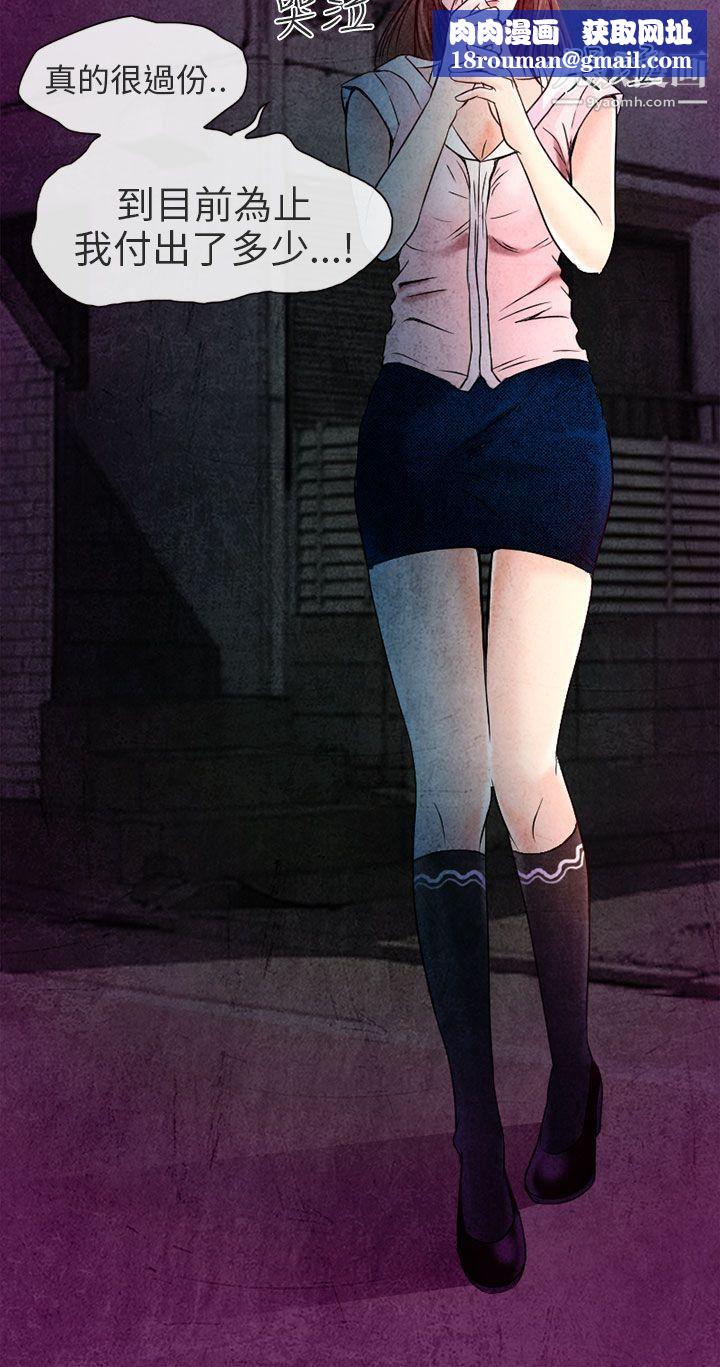 夏美我的爱第2话