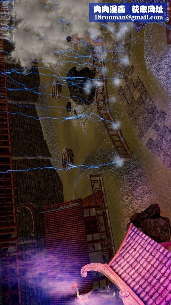 [3D]星梦苍穹+外传+赌债偿还第01章-缘起03话