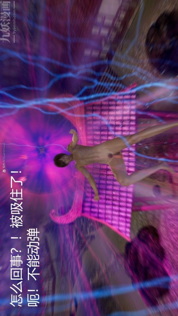 [3D]星梦苍穹+外传+赌债偿还第01章-缘起03话