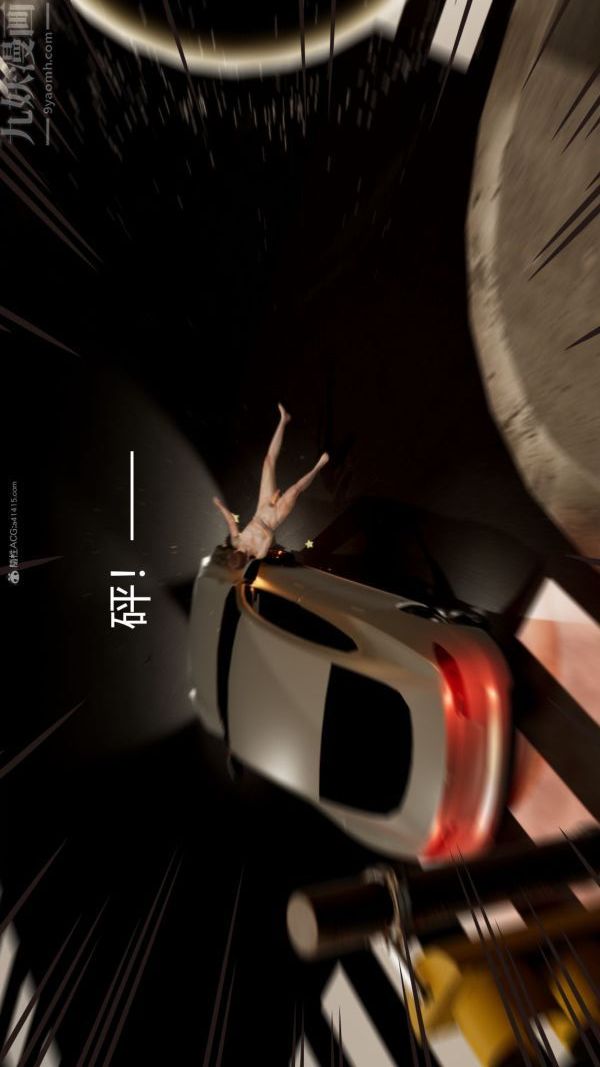 [3D]星夢蒼穹+外傳+賭債償還第01章-缘起04話