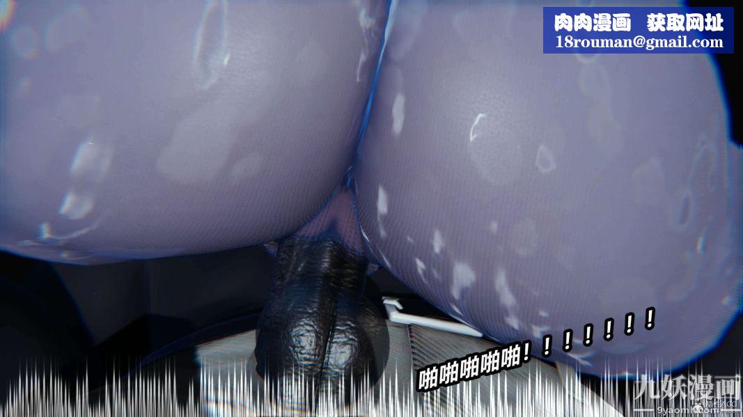 [3D]逆轉第一季[完整版]第31章【第05话】