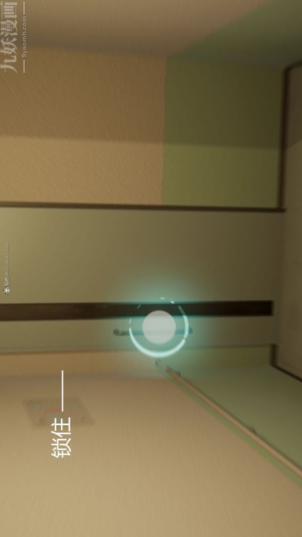 [3D]星梦苍穹+外传+赌债偿还第01章-缘起04话