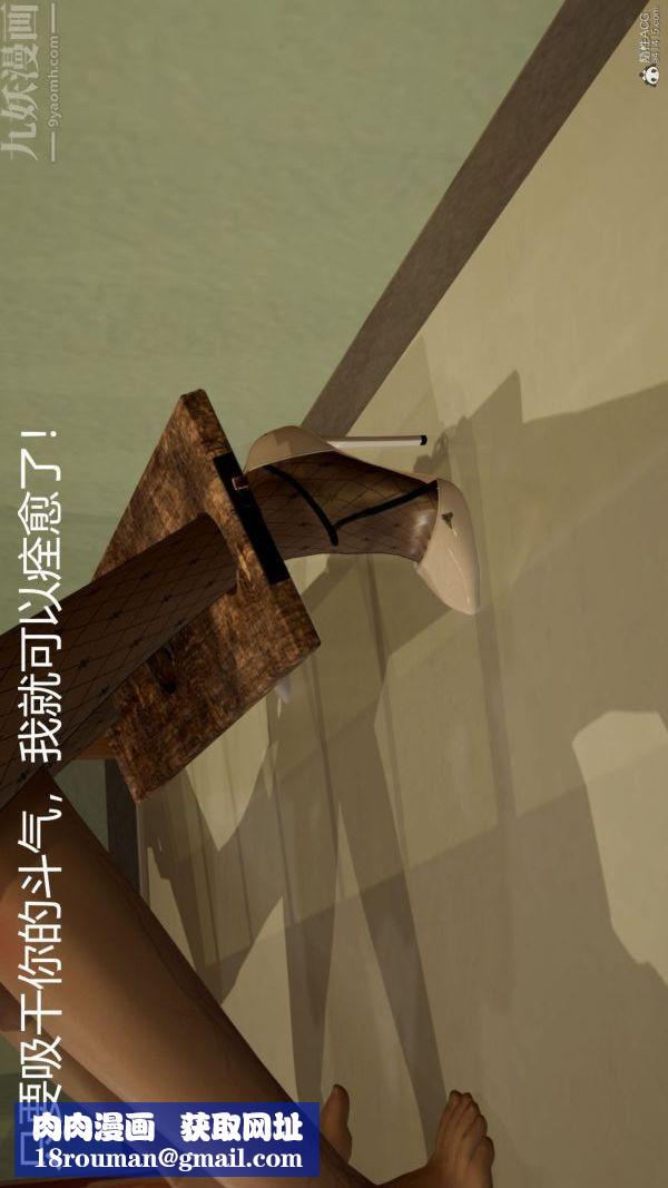 [3D]星梦苍穹+外传+赌债偿还第01章-缘起04话