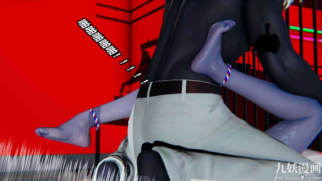 [3D]逆轉第一季[完整版]第31章【第06话】