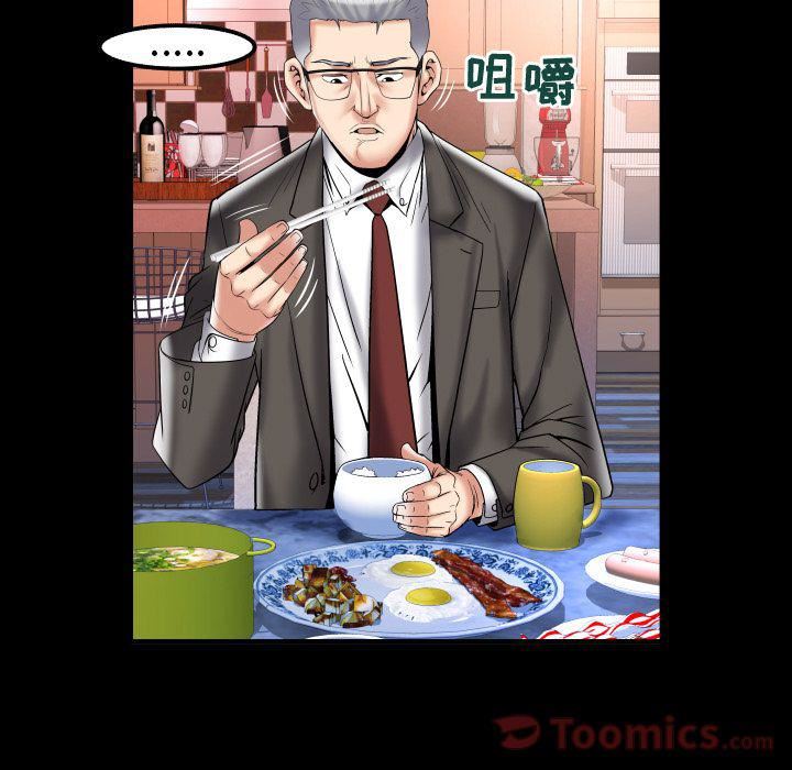 妻子的情人第78话