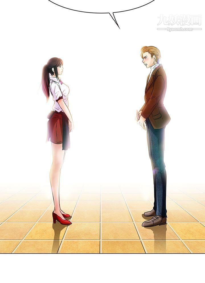 夏美我的爱第5话