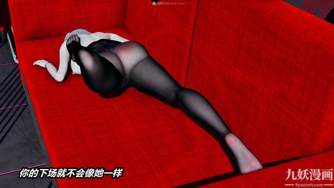 [3D]逆转第一季[完整版]第31章【第07话】