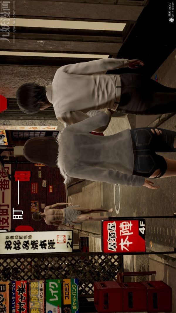 [3D]星梦苍穹+外传+赌债偿还第01章-缘起06话