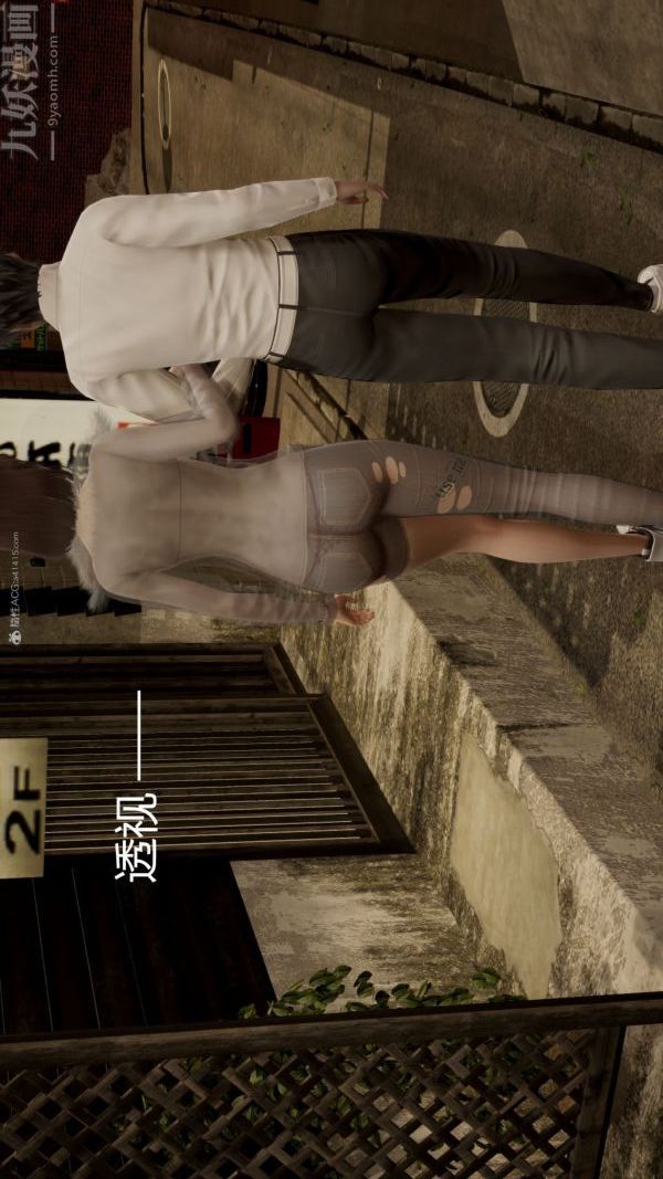 [3D]星梦苍穹+外传+赌债偿还第01章-缘起07话