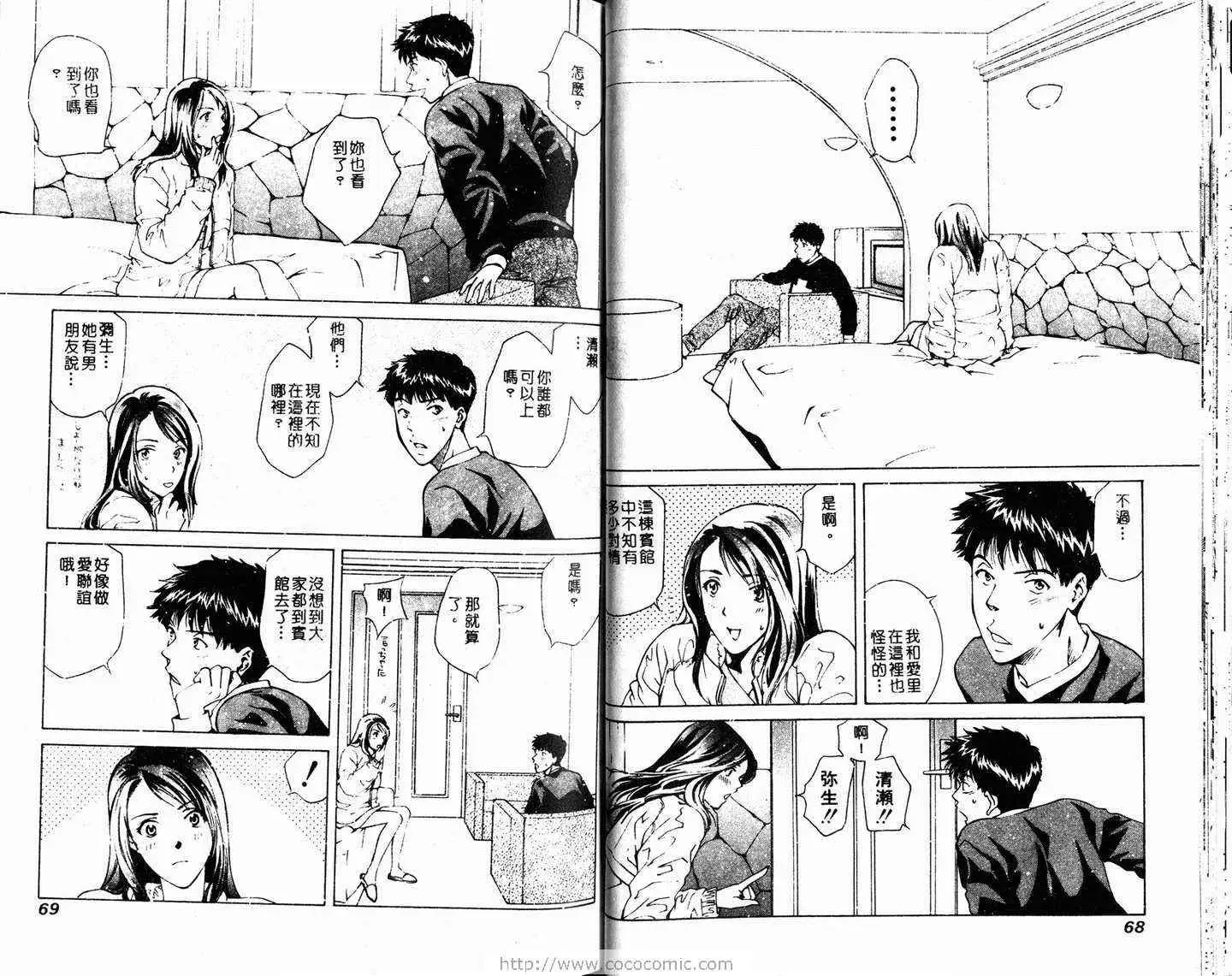 爱第2卷