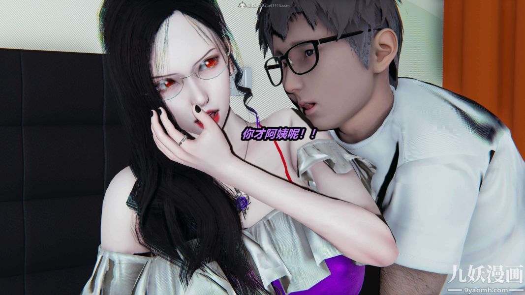 [3D]逆转第一季[完整版]第31章【第08话】