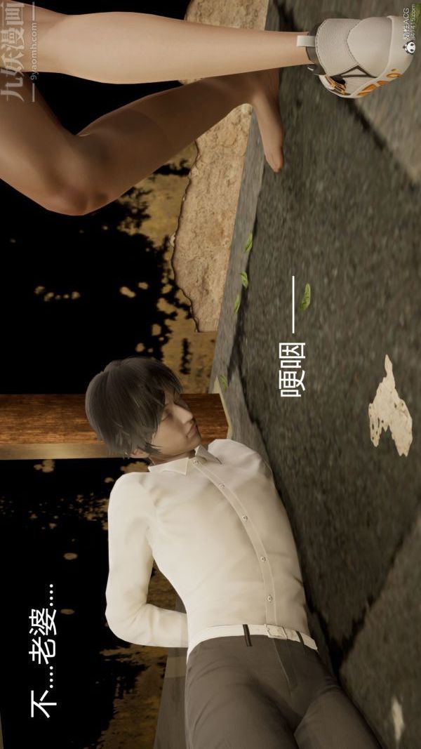 [3D]星梦苍穹+外传+赌债偿还第01章-缘起07话