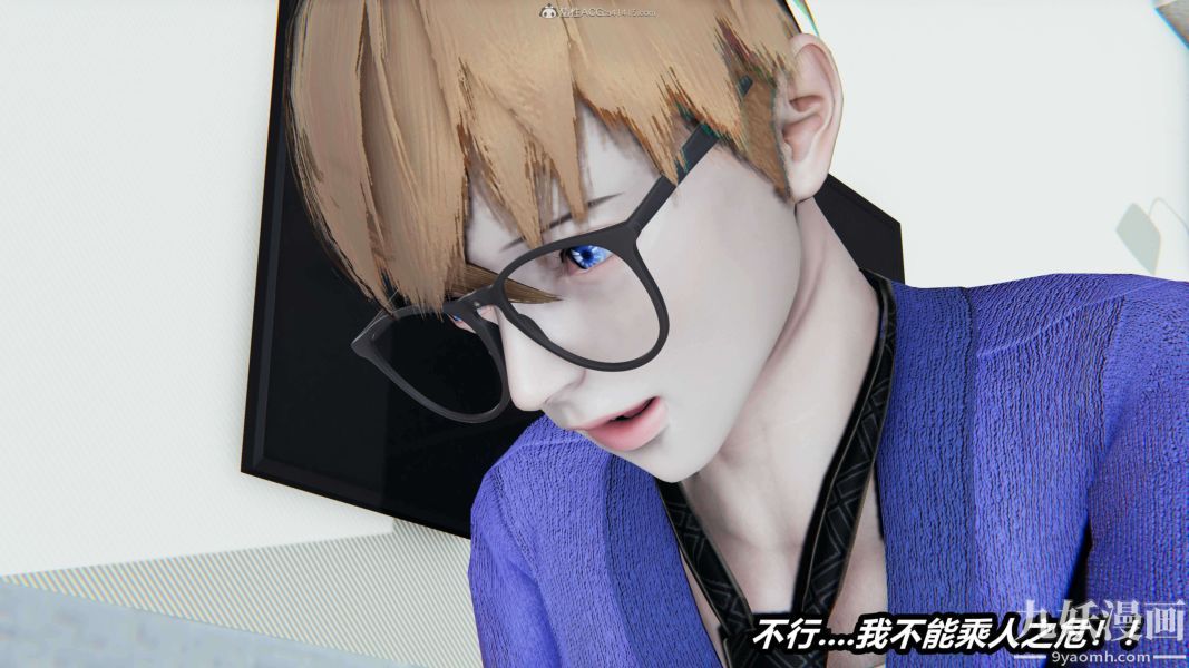 [3D]逆转第一季[完整版]第31章【第08话】