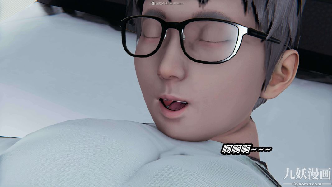 [3D]逆转第一季[完整版]第31章【第09话】