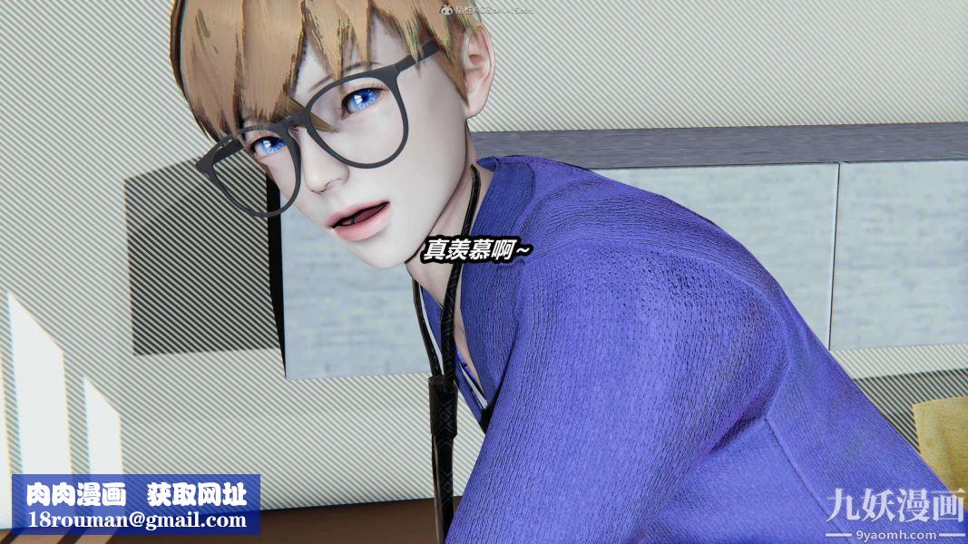 [3D]逆转第一季[完整版]第31章【第09话】