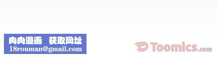 妻子的情人第79话