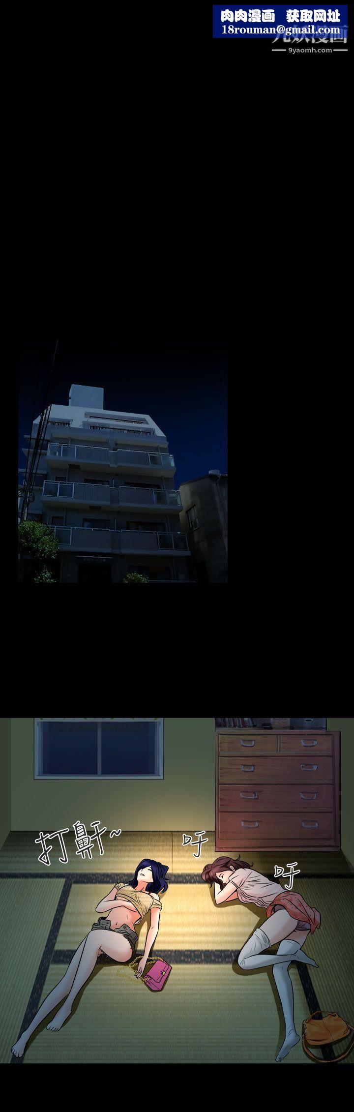 夏美我的爱第9话