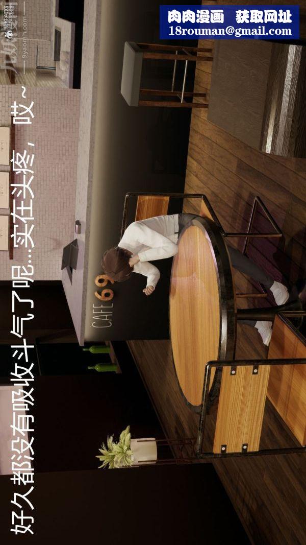 [3D]星梦苍穹+外传+赌债偿还第01章-缘起08话