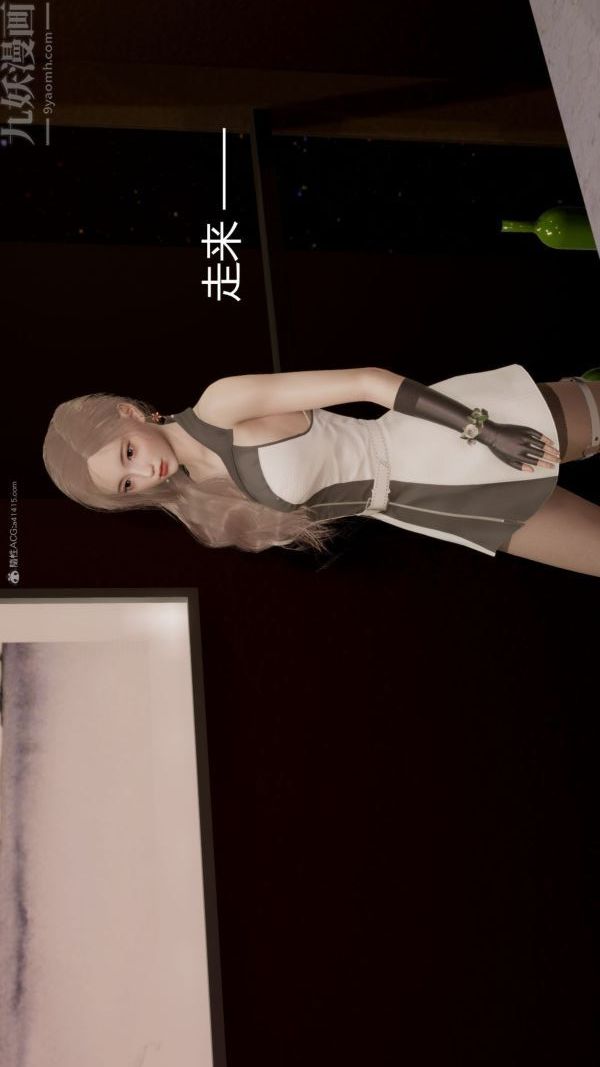 [3D]星梦苍穹+外传+赌债偿还第01章-缘起08话