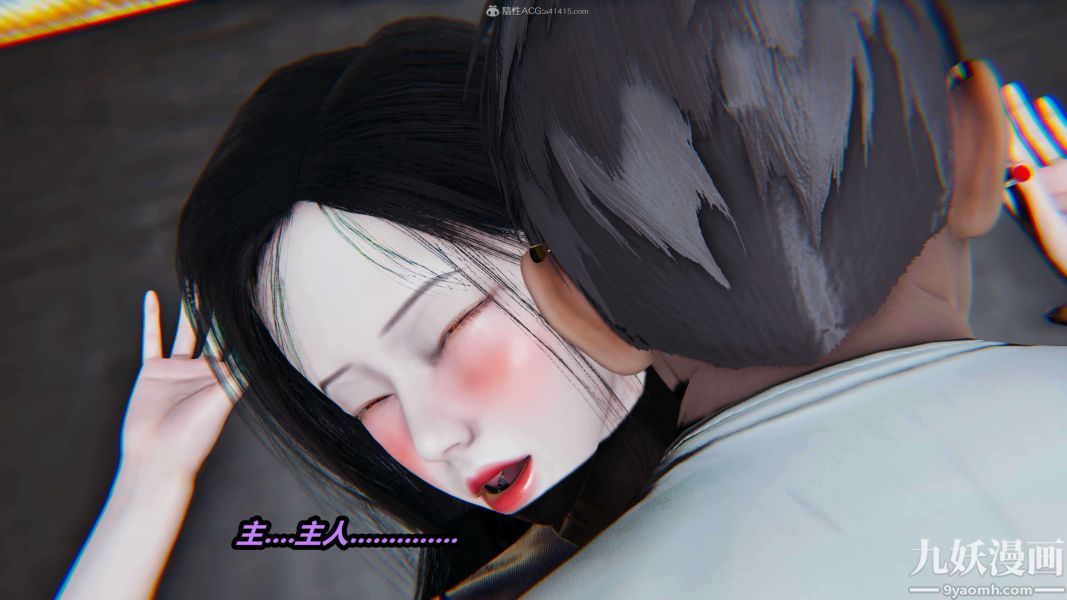 [3D]逆转第一季[完整版]第31章【第09话】