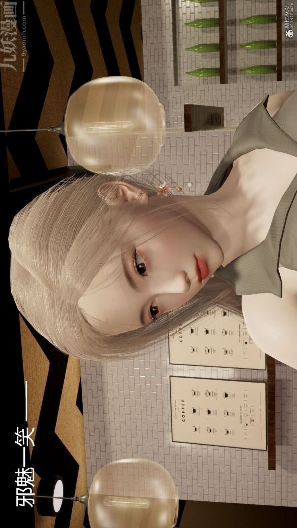 [3D]星梦苍穹+外传+赌债偿还第01章-缘起08话