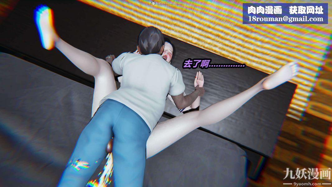 [3D]逆转第一季[完整版]第31章【第10话】