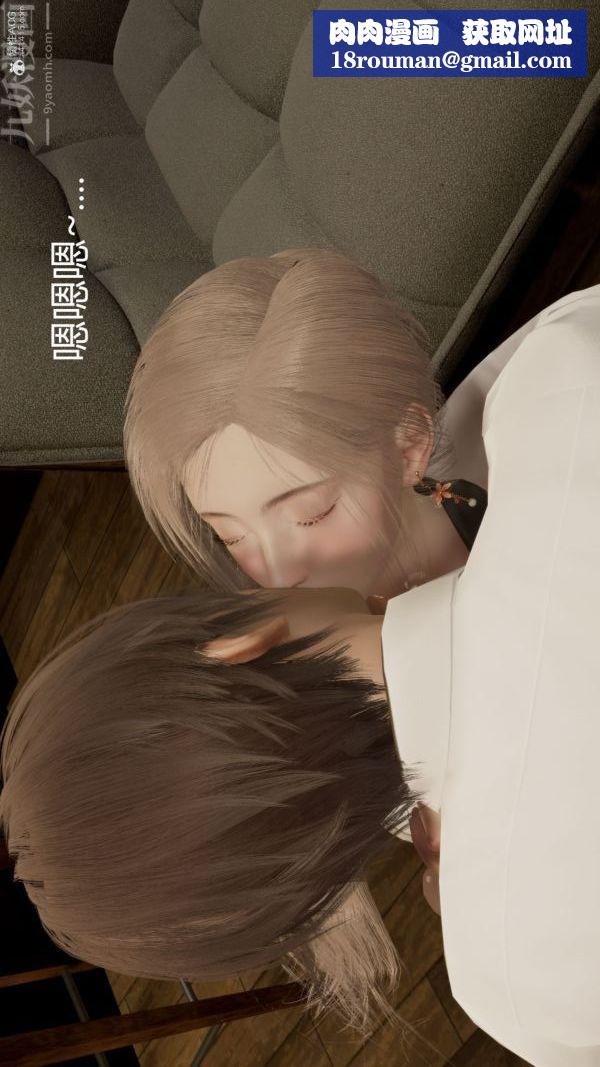 [3D]星梦苍穹+外传+赌债偿还第01章-缘起09话