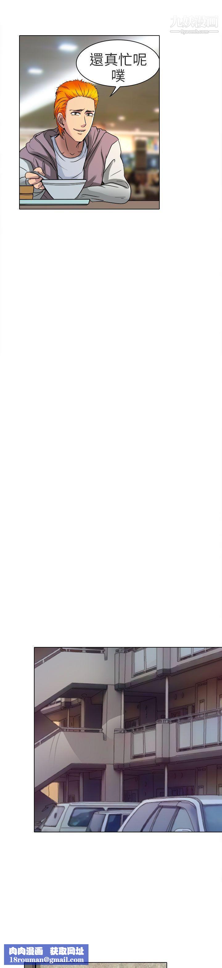 夏美我的爱第10话