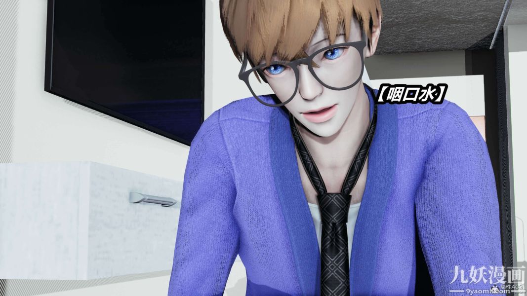 [3D]逆转第一季[完整版]第31章【第10话】